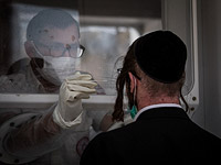 20 населенных пунктов Израиля с самой высокой плотностью больных COVID-19, данные на 17 апреля