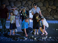 Израиль отмечает День Катастрофы и героизма евреев