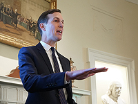 Зять президента США: