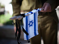 День Памяти: в Израиле прозвучала траурная сирена