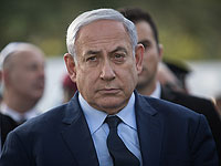 Нетаниягу: 