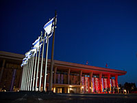 Праздник, записанный заранее: Израиль отмечает 72-й день рождения