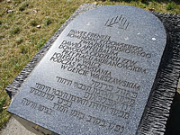 В учебную программу школ вернется имя Павла Френкеля и участников Еврейского военного союза