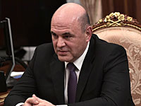 Российский премьер заразился COVID-19 и уходит на карантин