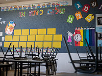 В Израиле частично возобновляются занятия в школах