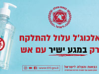 Пожарная служба назвала