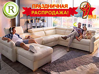День победы в Rest & Relax: праздничные скидки на мебель, доставка в течение 7 дней