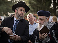 Главные раввины призвали отказаться от разведения костров в праздник Лаг ба-Омер