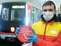 Жителей Москвы будут штрафовать за отказ от использования масок и перчаток