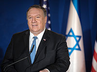 Госсекретарь США Майк Помпео прибыл с визитом в Израиль