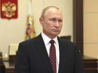 Президент РФ  объявил  окончание 
