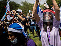 Акция протеста против нового правительств проходит возле здания Кнессета