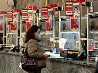 Globes: возобновляется приватизация Почтового управления