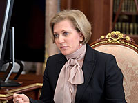 Глава Роспотребнадзора Анна Попова