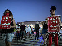 В центре Тель-Авива прошла акция протеста против насилия в отношении женщин