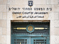 Работник МИДа, обвинявшийся в хищении 0,5 млн шекелей, за время судебного процесса получил 1,2 млн шекелей зарплаты