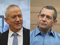 Бени Ганц и Надав Аргаман
