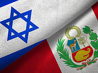 В Перу освобождена из тюрьмы израильтянка Одайя Монсонего, арестованная за контрабанду наркотиков