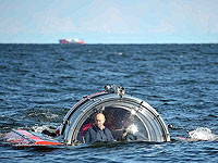 Посольство РФ  требует извинений от Bloomberg,