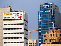 Суд: банки имеют право