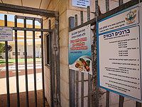 У четвертого педагога школы