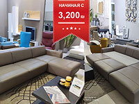 Только один день – грандиозная распродажа мягкой и корпусной мебели в Rest & Relax