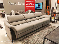 Только один день – грандиозная распродажа мягкой и корпусной мебели в Rest & Relax