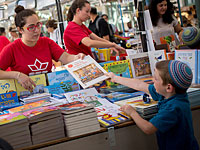 Впервые с 1961 года в Израиле не будет проводиться Недели ивритской книги
