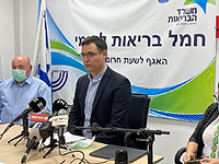 Минздрав Израиля: