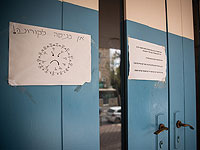 Учащиеся школы в Хадере помещены в карантин