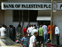 Палестинцам рекомендовали готовиться к перебоям с зарплатами