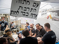 Владелец клуба