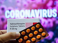 ВОЗ объявила о возобновлении клинических испытаний гидроксихлорохина