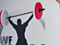 Доклад Макларена о коррупции в руководстве тяжелой атлетики