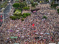 На площади Рабина состоялся митинг протеста против распространения суверенитета