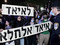 В Хайфе проходит акция протеста против произвола полиции