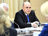 Глава правительства России объявил об открытии границ