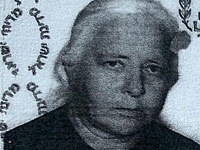 Внимание, розыск: пропала 60-летняя Анна Лейкина из Беэр-Шевы