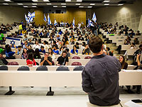 Мировой рейтинг университетов QS: лучший израильский вуз на 177 месте