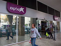 Утверждено слияние компаний 