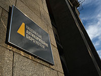 Дело Burisma: конфискована крупнейшая в истории Украины взятка – $6 млн