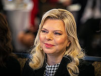 Сара Нетаниягу подала иск против недавней подчиненной