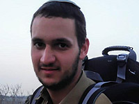 Внимание, розыск: пропал 21-летний Адиэль Биньямин Фишлер