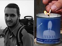 Обнаружено тело старшего сержанта ЦАХАЛа Адиэля Биньямина Фишлера