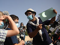 Солнечное затмение в Израиле. Фоторепортаж