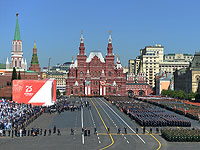 Парад Победы в Москве к 75-летию исторического события. Фоторепортаж
