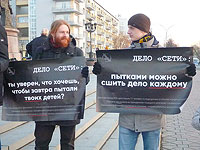 Фигурантов петербургского дела 