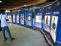 Трагедия на ручье Цафит: суд предложил прокуратуре и обвиняемым подписать соглашение