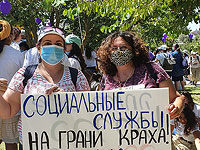 В Иерусалиме проходит демонстрация протеста социальных работников