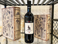 Из Грузии с любовью